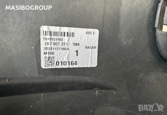 Броня предна брони за Фолксваген Кади Vw Caddy , снимка 4 - Части - 31953463