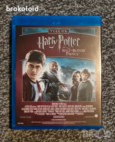 Harry Potter 8 film complete collection пълна колекция Хари Потър Блу Рей, снимка 11 - Приключенски - 52966743