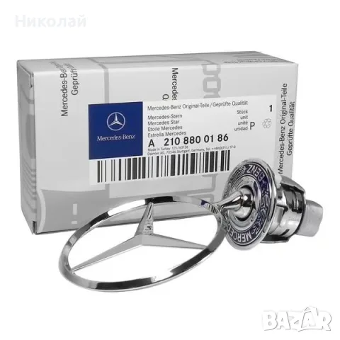 Емблема Mercedes-Benz за преден капак A2108800186 – сребриста, снимка 2 - Аксесоари и консумативи - 56244702