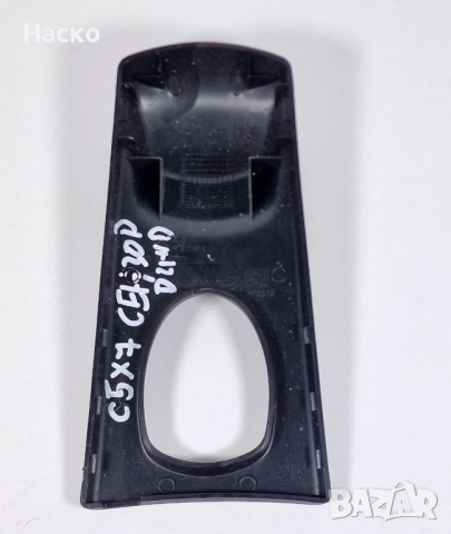 Капаче Капак Капачка Огледало Сензор Датчик Дъжд Предно Челно Стъкло Citroen C5 III X7 Ситроен Ц5, снимка 2 - Части - 52776373