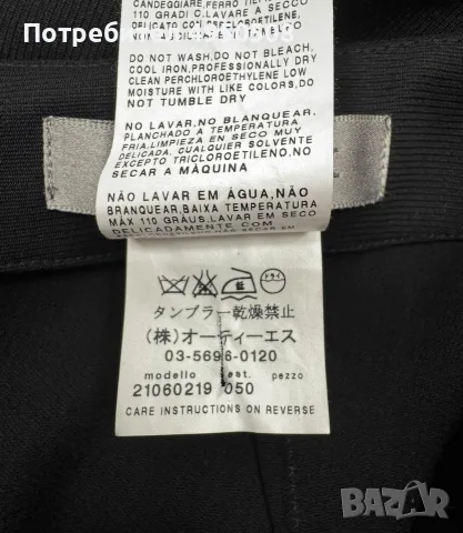 Дълга пола „Sportmax“ от вълна, тип „молив“, размер IT44, US10, снимка 12 - Поли - 56139608
