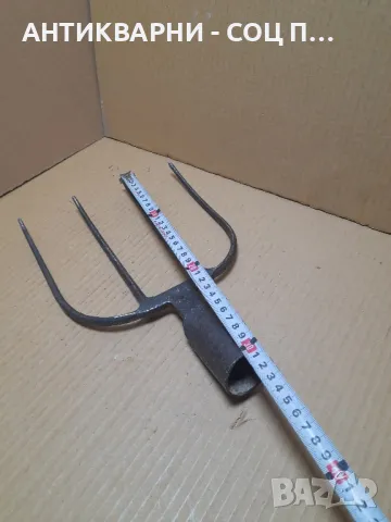 Соц Стара Кована Вила За Сено., снимка 7 - Антикварни и старинни предмети - 48562198