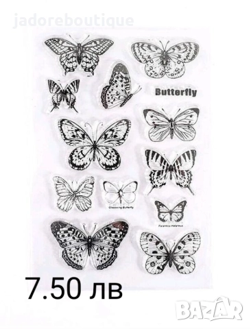 Силиконови печати цветя, листа, пеперуди различни видове, снимка 4 - Други - 46137707