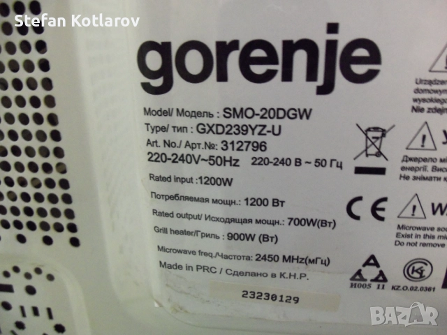 Микровълнова фурна Gorenje, снимка 6 - Микровълнови - 52966330