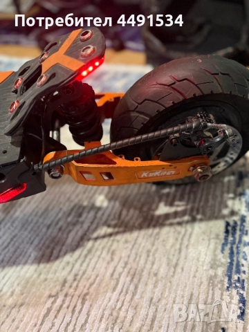 Kugo g 2 max, снимка 6 - Велосипеди - 52807710