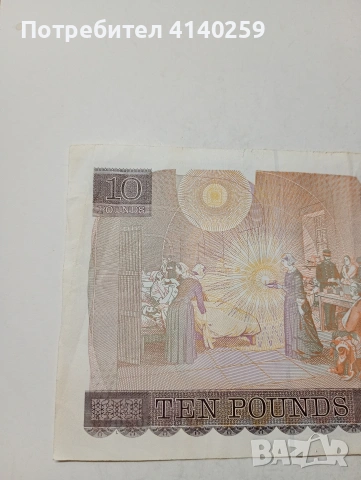 ВЕЛИКОБРИТАНИЯ БАНКНОТА , снимка 5 - Нумизматика и бонистика - 53702296