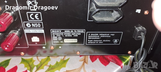 Продавам усилвател и тунер Sony, снимка 6 - Ресийвъри, усилватели, смесителни пултове - 53243110