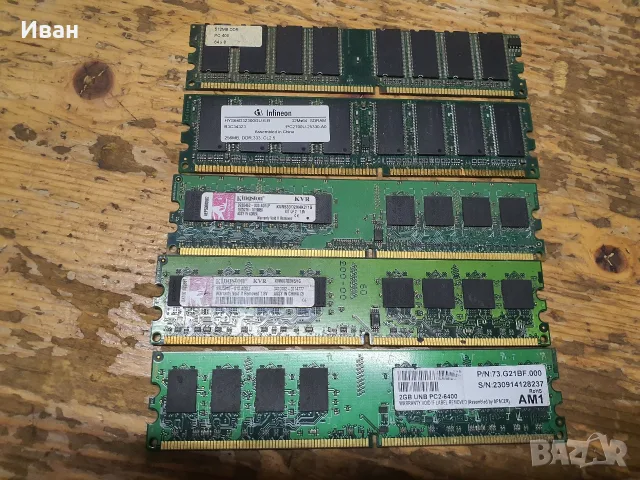 памети за настолен компютър, снимка 2 - RAM памет - 56318059