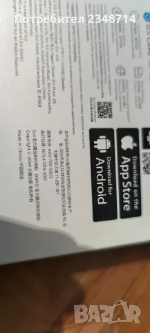 Dji mobile 7..., снимка 15 - Дронове и аксесоари - 56070497