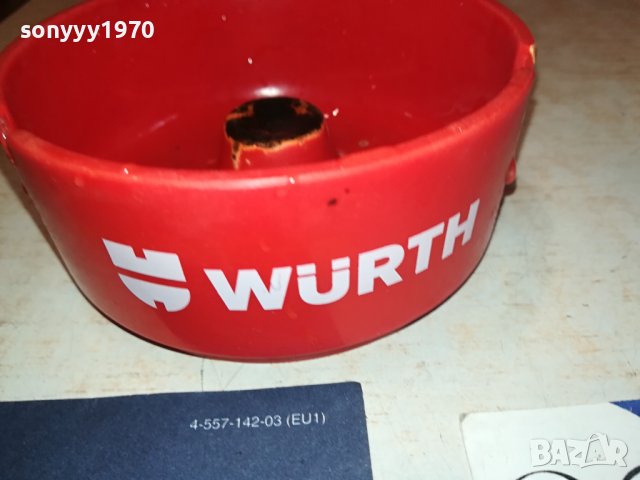 WURTH-ПЕПЕЛНИК ОТ ГЕРМАНИЯ 1109231611, снимка 6 - Колекции - 42154697