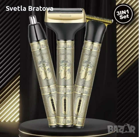 Тример Geemy GM-8045 3 в 1 – Комплект за подстригване и бръснене за мъже, снимка 2 - Тримери - 50539020