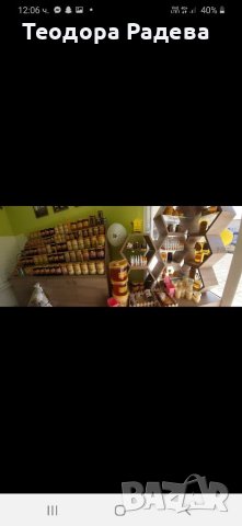 Крем Мед, снимка 2 - Пчелни продукти - 40788974