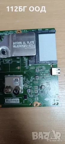 MAIN BOARD EAX69897906 ЗА LG 24TQ510S-PZ TV, снимка 2 - Части и Платки - 56311494