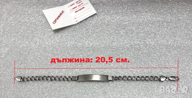 Сребърна Гривна с плочка (проба 925)- 13,00 грама, снимка 9 - Гривни - 52156111