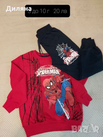 Дрехи за момче, снимка 3 - Детски комплекти - 34461559