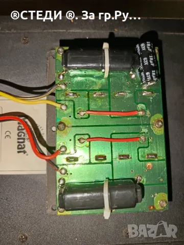 Двулентов филтър за субуфер MAGNAT SUBWOOFER., снимка 4 - Тонколони - 50434802