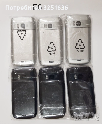 Панели за Nokia C3, C3-01, C6, E5, E6, E66, E71, E72, E75, N78, N85, N96, N97,N97 min, снимка 11 - Резервни части за телефони - 51890154