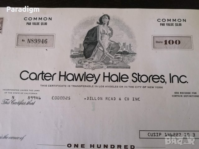 Сертификат за 100 акции | Carter Hawley Hale Stores | 1975г., снимка 3 - Други ценни предмети - 34641386