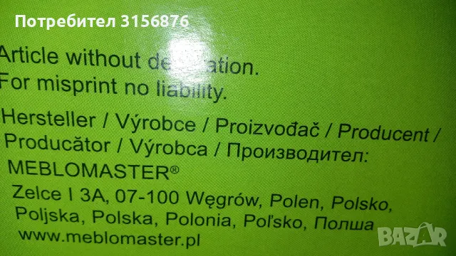 Огледало за баня с етажерка, снимка 5 - Огледала - 50304597