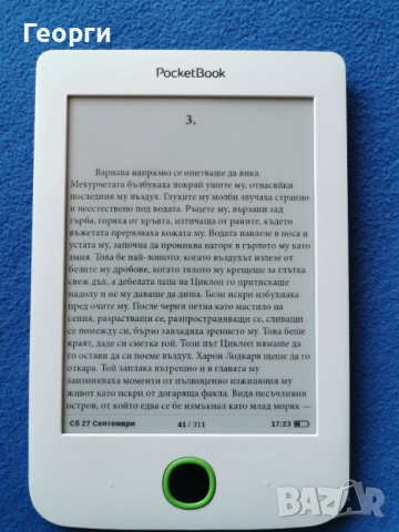 PocketBook Basic 2 (614W), снимка 3 - Електронни четци - 51858771