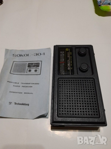 Старо Руско радио, снимка 9 - Антикварни и старинни предмети - 36383104
