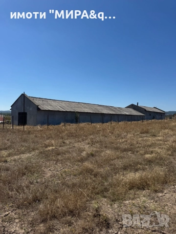 селскостопански имот с обор и къща- Мандра, обл. Хасково, снимка 5 - Складове - 51986872