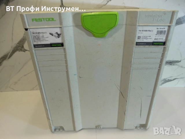 Куфар Festool TSC 55 REB - За потапящ циркуляр на батерии, снимка 7 - Други инструменти - 53377057