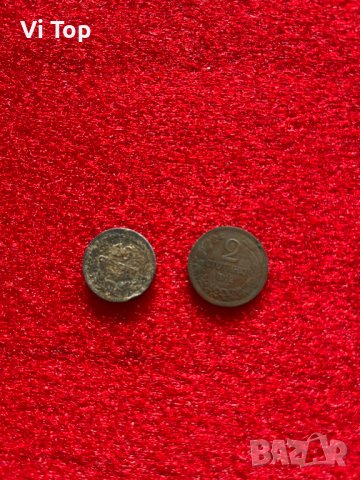 Монети за колекционери, снимка 4 - Нумизматика и бонистика - 44274026