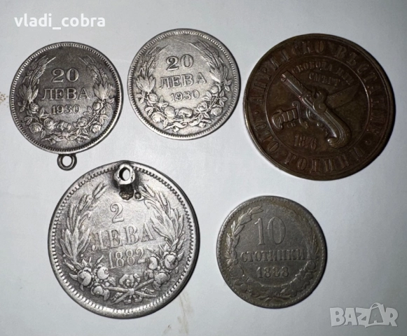 Български монети , снимка 8 - Нумизматика и бонистика - 48119051