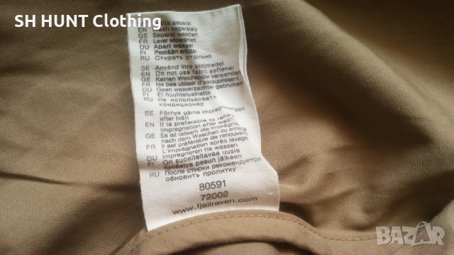 FJALL RAVEN G1000 Kids Jacket размер 6 г / 116 см детско яке - 1667, снимка 17 - Детски якета и елеци - 52806657