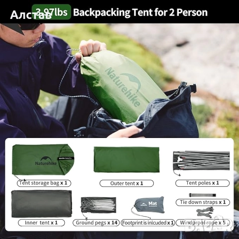 Продавам нова двуместна палатка Naturehike Cloud Up Pro 2- с етикети, снимка 3 - Палатки - 52655778