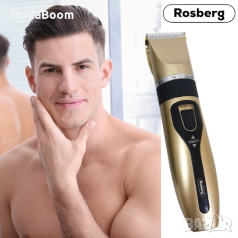 Машинка за подстригване зареждаща се Rosberg R51810K, USB, 5W, Сребрист и Шампанско, снимка 4 - Машинки за подстригване - 44172692