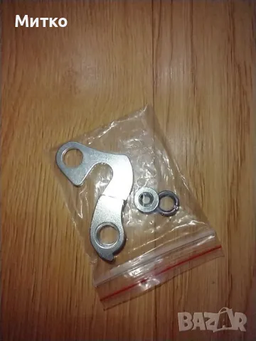 Ухо за дерайльор  на велосипед GH-013., снимка 2 - Части за велосипеди - 50391595