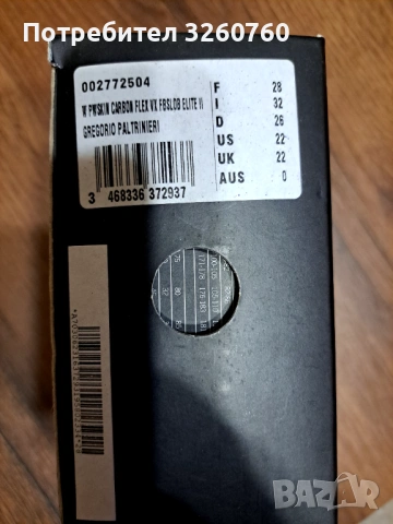 Състезателен бански Arena Carbon Flex VX, снимка 3 - Бански костюми - 53636110