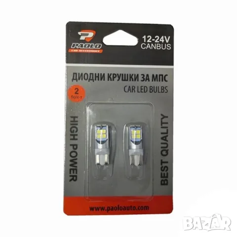 LED крушки T10 12V 2 броя, снимка 2 - Аксесоари и консумативи - 55865004