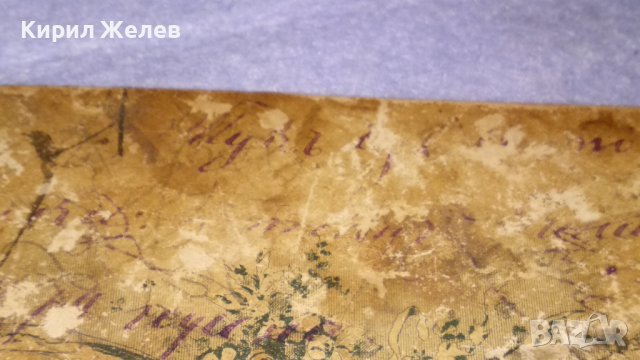 СТАРИННА от ЦАРСТВО БЪЛГАРИЯ РЯДКА КОЛЕКЦИОНЕРСКА ПРОФЕСИОНАЛНА ФОТОГРАФИЯ СНИМКА 32246 , снимка 14 - Колекции - 38620325