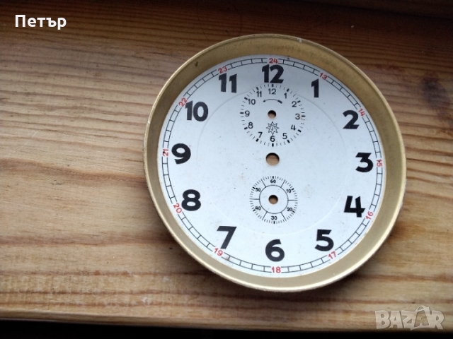 Циферблати  за будилник "Junghans", снимка 2 - Други стоки за дома - 33962073