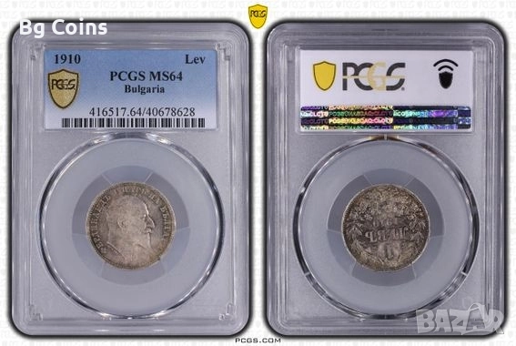 Сертифицирани монети Царство България 1910-1917 PCGS , снимка 4 - Нумизматика и бонистика - 42554214