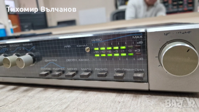 Усилвател Респром У-202, снимка 6 - Ресийвъри, усилватели, смесителни пултове - 53366125