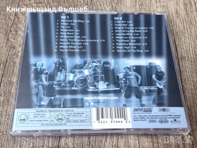 Компакт Дискове - Рок - Метъл: H-Blockx – Live - 2 CD, снимка 2 - CD дискове - 51923473