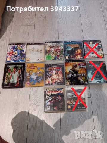 Игри за PlayStation 3, PS3 