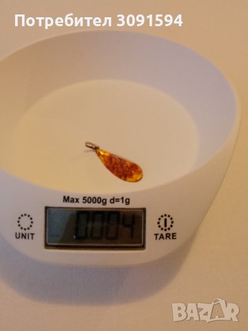 СРЕБЪРНА ВИСУЛКА С КЕХЛИБАР CCCР, снимка 2 - Антикварни и старинни предмети - 41664962