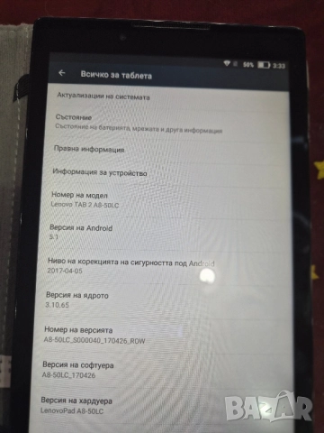 Таблет Леново 