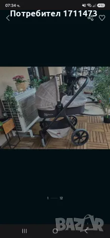 2 бр. Бебешки колички, снимка 10 - Детски колички - 56240912