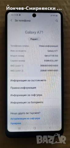 Galaxy A71-оригинални части, снимка 3 - Резервни части за телефони - 36187837