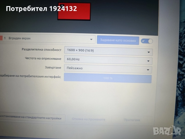 DELL Latitude E6510 i5, снимка 3 - Лаптопи за работа - 52937066