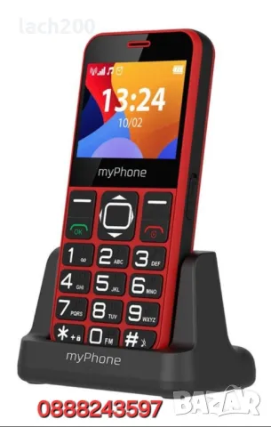 Мобилен телефон GSM MYPHONE HALO 3 RED, снимка 2 - Други - 49475649
