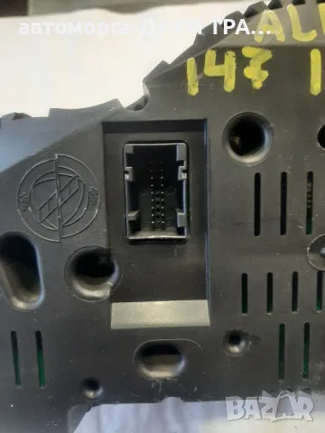 Табло уредно,Километраж за Алфа Ромео 147 Дизел/ големият дисплей, снимка 3 - Части - 49231768