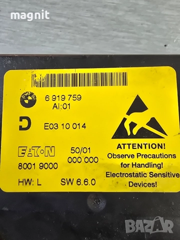 6919759 Модул BMW 7 седан E65 E66 E67, снимка 2 - Части - 52523575
