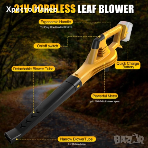 Безжична духалка за листа съвместима с Makita 6 скорости, снимка 5 - Други инструменти - 53558828